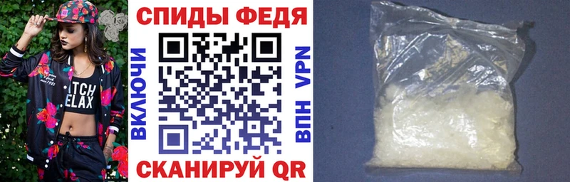 Амфетамин 98%  Купить закладки  Кодинск 