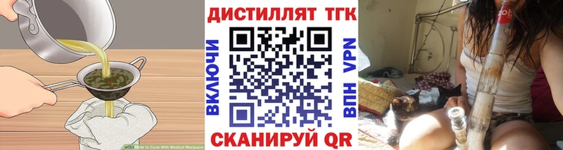 Купить где  Кодинск  Cannafood марихуана 