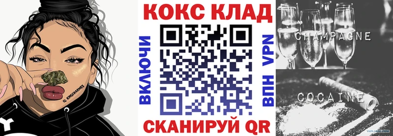 Cocaine Эквадор  Купить где  Кодинск 
