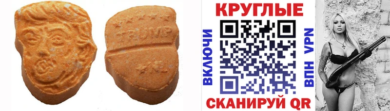 Купить закладки  Кодинск  Экстази 280 MDMA 