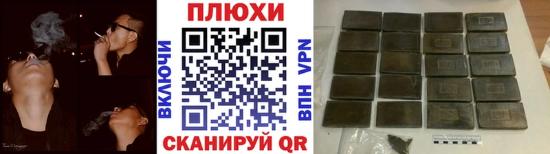 ГАШИШ Ice-O-Lator Купить где Кодинск