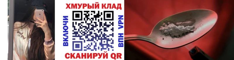Купить где  Кодинск  Героин белый 