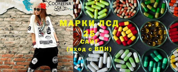 мяу мяу кристалл Иннополис