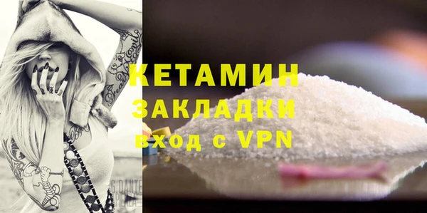 мяу мяу кристалл Иннополис