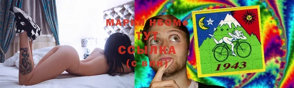 дистиллят марихуана Инта