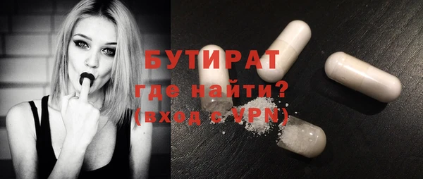 спайс Инсар