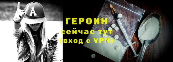 спайс Инсар