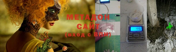 спайс Инсар
