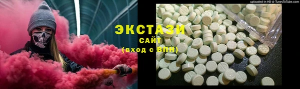 мяу мяу кристалл Иннополис