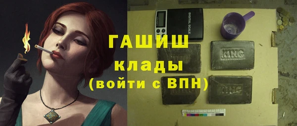 мяу мяу кристалл Иннополис