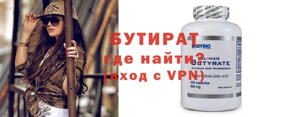 мяу мяу кристалл Иннополис