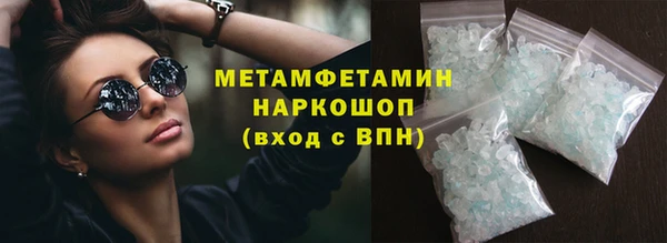 спайс Инсар