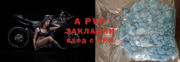 спайс Инсар