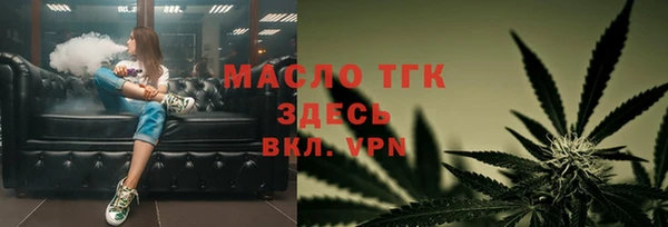 спайс Инсар