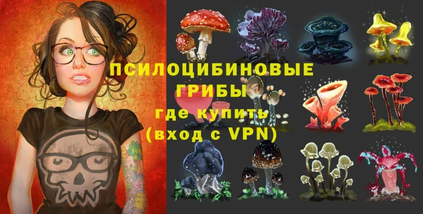 кристаллы Горно-Алтайск