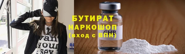 мяу мяу кристалл Иннополис