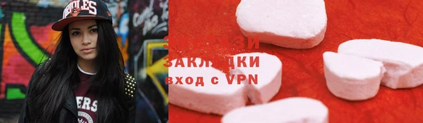 дистиллят марихуана Инта