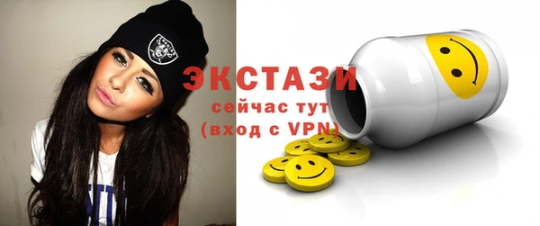 мяу мяу кристалл Иннополис