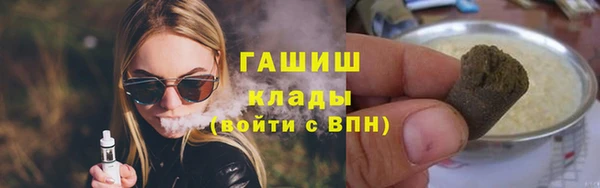 мяу мяу кристалл Иннополис