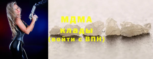 дистиллят марихуана Инта