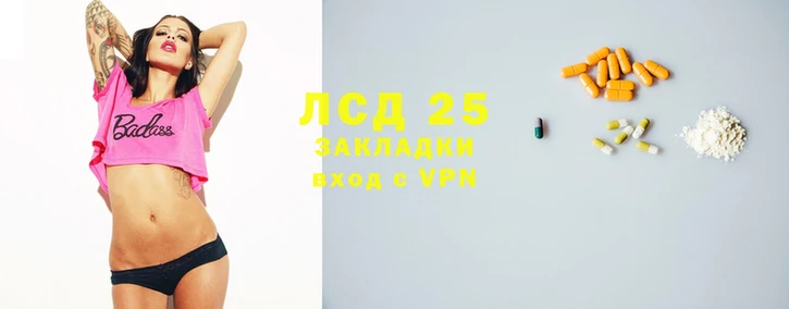 дистиллят марихуана Инта