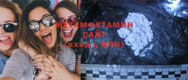 спайс Инсар
