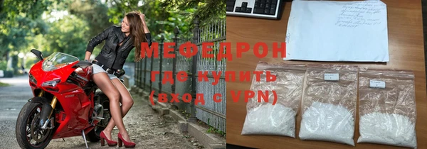 спайс Инсар