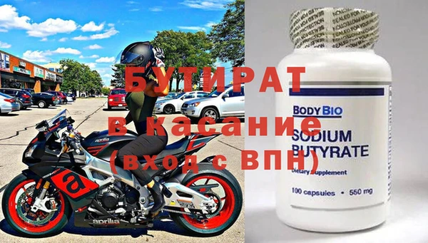 спайс Инсар