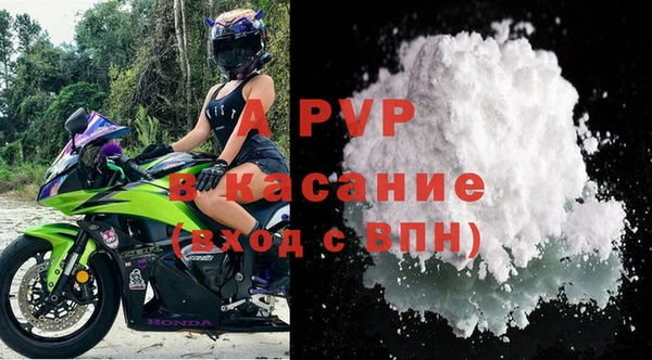спайс Инсар