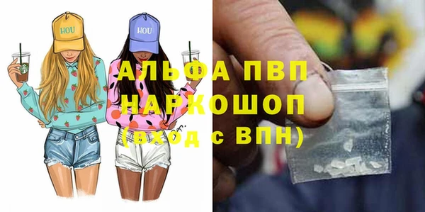 мяу мяу кристалл Иннополис