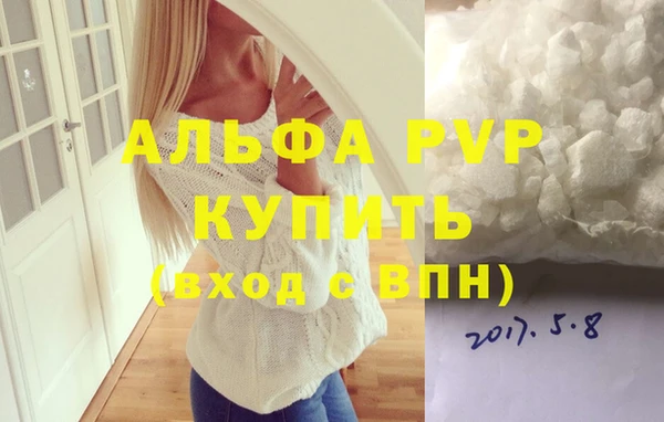 дистиллят марихуана Инта