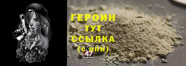мяу мяу кристалл Иннополис