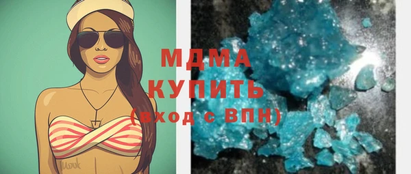 мяу мяу кристалл Иннополис
