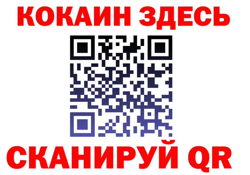 КЕТАМИН VHQ ТОР это omg Кодинск