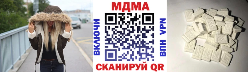 MDMA Molly Кодинск