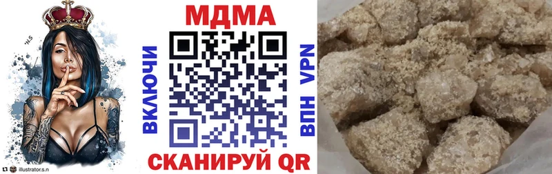 MDMA Molly Купить где Кодинск
