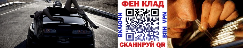 Метамфетамин кристалл Купить где Кодинск