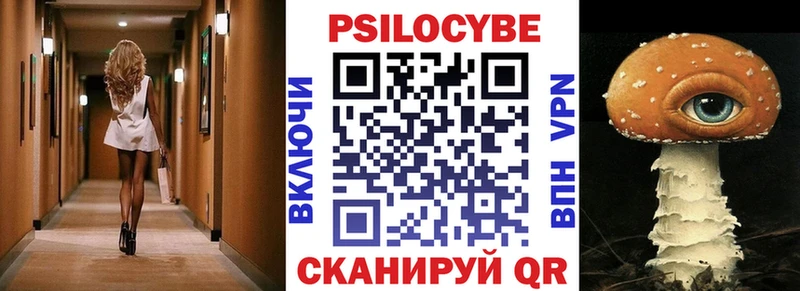 Галлюциногенные грибы ЛСД  Купить закладки  Кодинск 